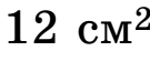 0402geyt-cab0-135x55.png