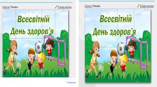 7 квітня- Всесвітній день здоров'я. Постер на 8 та 15 аркушів А4