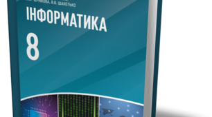 Елемент керування "Кнопка"