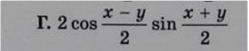 0402gg7z-e4d1-249x51.png