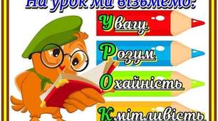 Математика-5. Площа. Площа прямокутника.