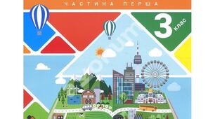 Конспект "Зв'язок дієслів та іменників"