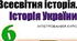 Природно-географічні умови Апеннінського півострова. Виникнення міста Рима.