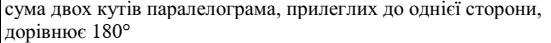 0402gk8e-6090-551x43.png