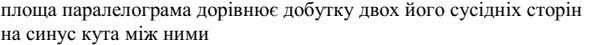 0402gk8o-16c6-589x45.png