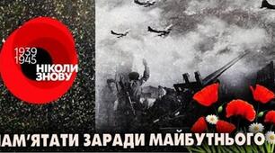 Початок Другої світової війни. Воєнні 1941 - 1942 рр.