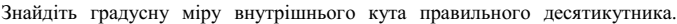 0402gke2-2b64-677x24.png