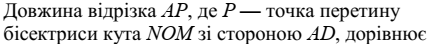 0402gkps-b471-433x44.png