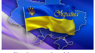 Розробка уроку математики в 3 класі на тему «Визначення числа сотень,  десятків і одиниць в тризначних числах.  Випадки додавання і віднімання, пов'язані з нумерацією»