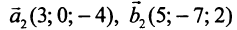 0402gmvh-a7b3-237x30.png