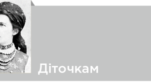 Пісня для дітей "Гайда, дітки, у садок"