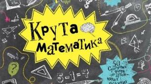 Самостійна робота     Графічний спосіб розв'язання систем двох лінійних рівнянь із двома змінними.