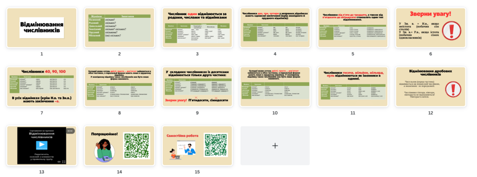 0402gpoj-2691-940x349.png