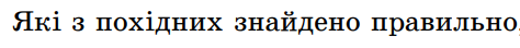 0402gpv1-e9b2-474x44.png