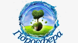 6 клас. Узагальнення знань за темою "Гідросфера"