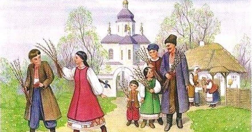 ВЕРБОВА ГІЛКА