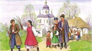 ВЕРБОВА ГІЛКА