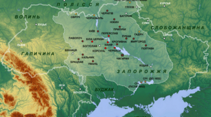  КОЗАЦЬКА УКРАЇНА (Гетьманщина) другої половини ХVІІ – початку ХVІІІ ст.