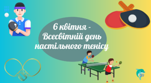 Математика. 3 клас. "Ділення на двоцифрове число методом підбору"