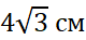 0402gtsb-0bd7-80x37.png
