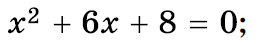 0402guak-a3b0-263x44.png