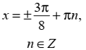 0402gvnu-2730-122x72.png