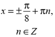 0402gvo1-4e1f-109x74.png