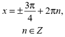 0402gvo4-15f0-131x75.png