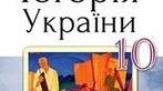 Ціна війни