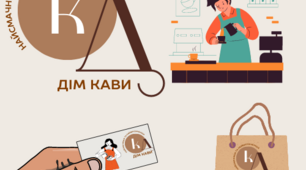 Створюємо елементи фірмового стилю
