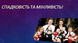 Підсумкова робота за курс 10 класу 