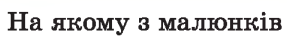 0402gyac-bf59-287x39.png