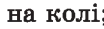 0402gyct-8b18-104x29.png