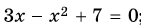 0402h12p-2119-141x26.png