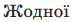 0402h19s-f461-75x22.png