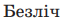 0402h1a0-c7ea-64x22.png