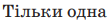 0402h1aa-e4cb-110x21.png