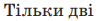 0402h1ah-d6a1-101x21.png