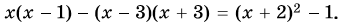 0402h1q2-5d4f-348x24.png