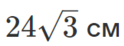 0402h20t-1959-124x46.png