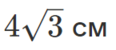 0402h21x-edbf-116x50.png