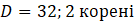 0402h2mq-7b12-134x23.png