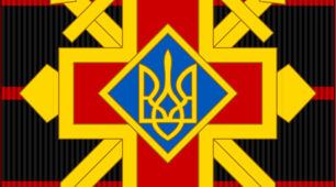 Що ви знаєте про УПА ?