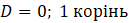 0402h2pv-49aa-129x23.png