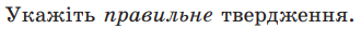 0402h2q2-a1f9-330x27.png