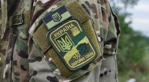 Презентація на тему "Порядок дій в умовах особливого періоду "
