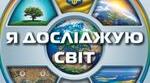 Збірка діагностичних робіт з предмету ЯДС 4 клас за підручником Тетяни Гільберг, Світлани Тарнавської, Ніни Павич