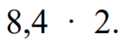0402h62u-b872-128x45.png