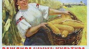 УКРАЇНА В УМОВАХ ДЕСТАЛІНІЗАЦІЇ