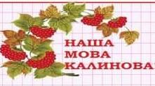 Рівняння. Розв'язування задач за допомогою рівнянь.